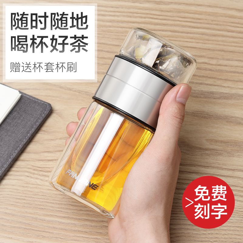 茶水分离玻璃杯男女士小巧便携保温网红水杯迷你可爱茶叶泡茶杯子|msdalam kategori pinggan mangkuk, Cup/cawan/cerek, Glass - dari Buy2taobao.com untuk memberikan perkhidmatan ejen Taobao profesional membeli
