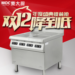 麦大厨四眼煲仔炉3.5kw 4头 大功率四头煲仔炉商用电磁炉正品包邮