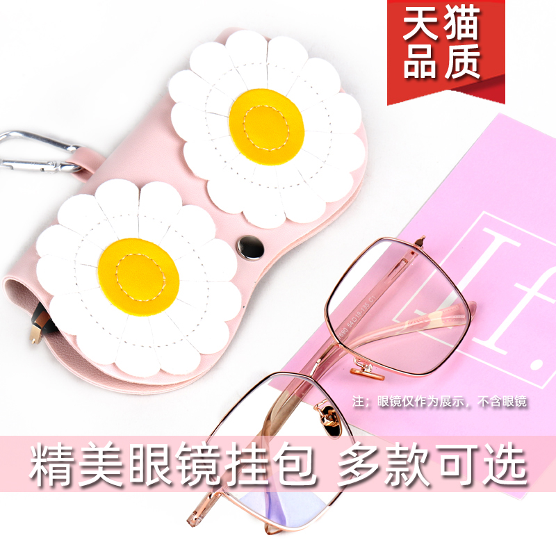 便携可爱眼镜盒ins时尚眼镜袋太阳眼镜保护套少女 男精美眼镜挂包