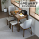实木餐桌小户型家用新中式胡桃色可折叠伸缩简约省空间饭桌子60cm