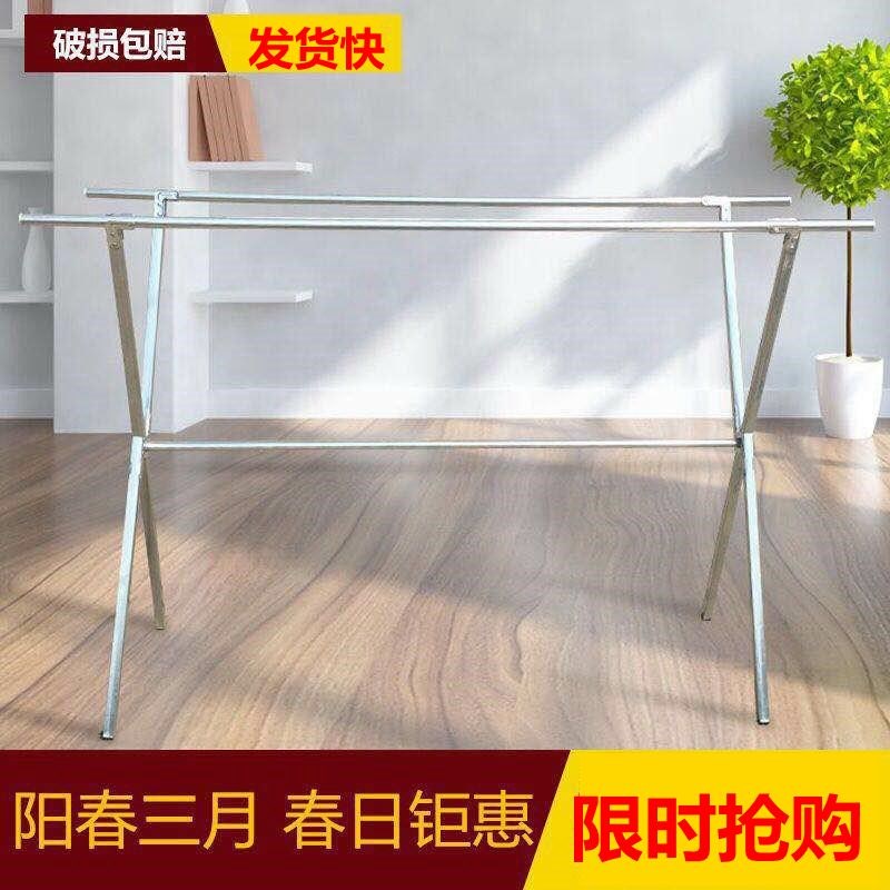 折疊式晾曬架曬床單被套的大衣架毛衣晾衣杆鐵架子晾衣衣服杆子。在類目 女裝/女士精品, 毛衣中 - 來自Buy2taobao.com提供專業的淘寶代購服務