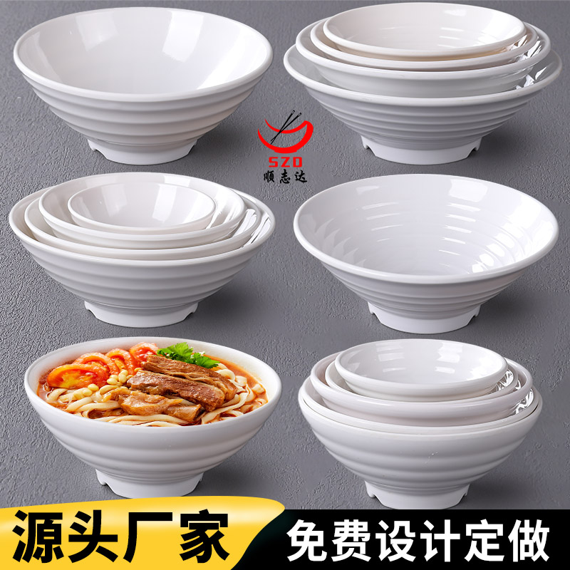 仿瓷拉面碗大碗汤碗面馆米线专用碗麻辣烫碗餐具冒菜碗密胺碗商用