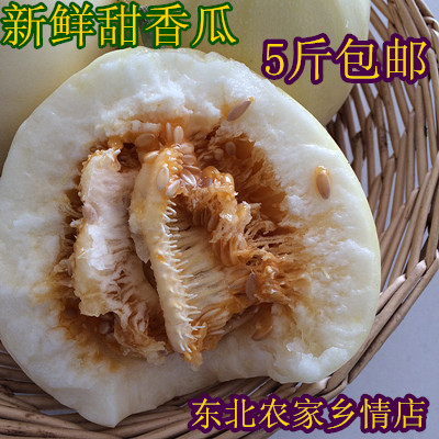 白糖罐香瓜 京蜜香瓜 东北水果5斤一份包邮 甜脆新鲜香瓜新鲜甜瓜在类目 水产肉类/新鲜蔬果/熟食, 新鲜水果, 其它中 - 来自Buy2taobao.com提供专业的淘宝代购服务