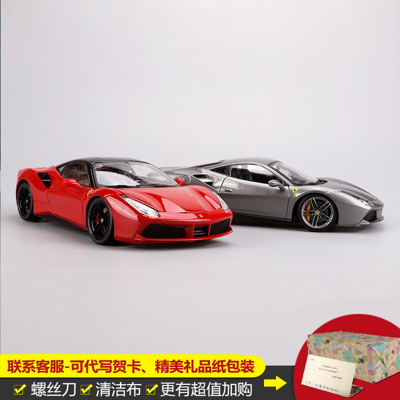 合金车模法拉利优惠券-搜券网