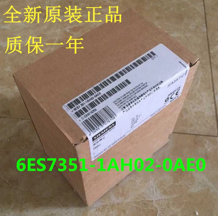 全新原裝正品 6ES7351-1AH02-0AE0 6ES7 351-1AHO2-OAEO S7-300在類目 3C數碼配件, 電子元器件市場, 電子元件, 其它元器件中 - 來自Buy2taobao.com提供專業的淘寶代購服務