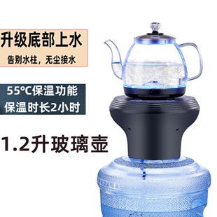 库桶装水烧水器抽水烧水一体机底部自动上水抽水器饮水机加热压销