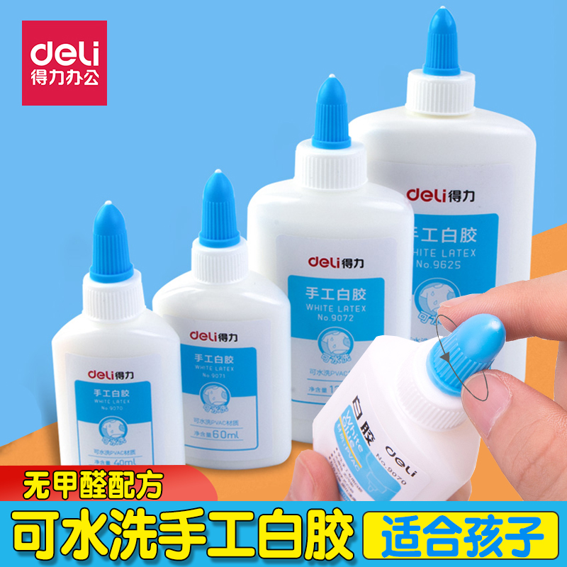 特价白胶大瓶史莱姆_得力手工白胶大瓶学生儿童diy胶水史莱姆 办公