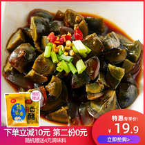 【湖北特产】神丹鹌鹑松花蛋 皮蛋 湖北特产包邮12枚2盒 鹌鹑皮蛋