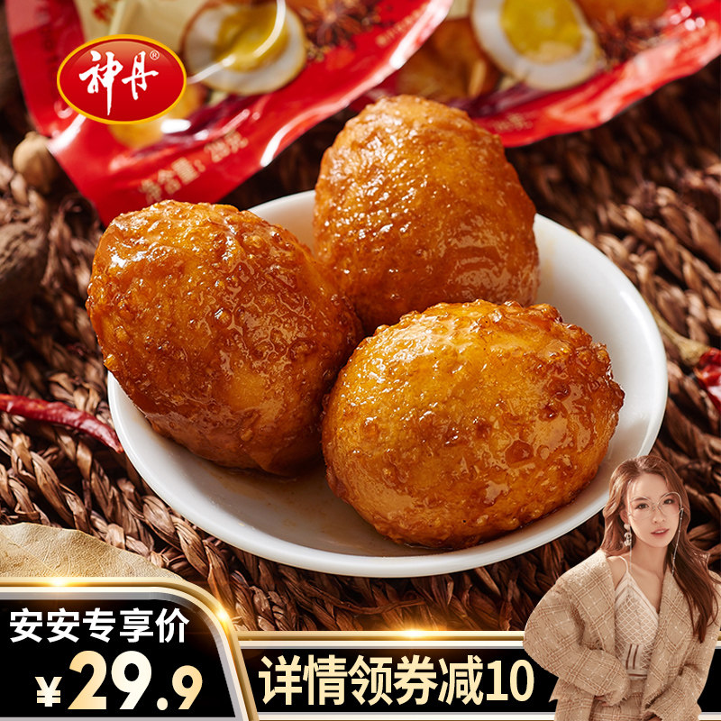 皮享-特价促销-优惠券领取-价格|多少钱|什么牌子好-35优惠券网站