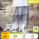 [速干防晒凉感风洞裤]齐齐熊男童防蚊裤夏季宝宝短裤儿童裤子女童
