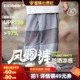 【蜜蜂心愿社】齐齐熊男童凉感防蚊裤夏季宝宝短裤儿童裤子女童