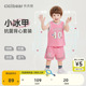 [小冰甲凉感抗菌]齐齐熊男童背心套装夏季宝宝纯棉篮球服2025新款
