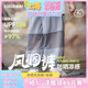 【上海母婴展】[速干防晒凉感风洞裤]齐齐熊男童防蚊裤夏宝宝短裤
