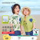 [李佳琦推荐]「雨季不黏身」齐齐熊宝宝短袖t恤夏季男童半袖薄款