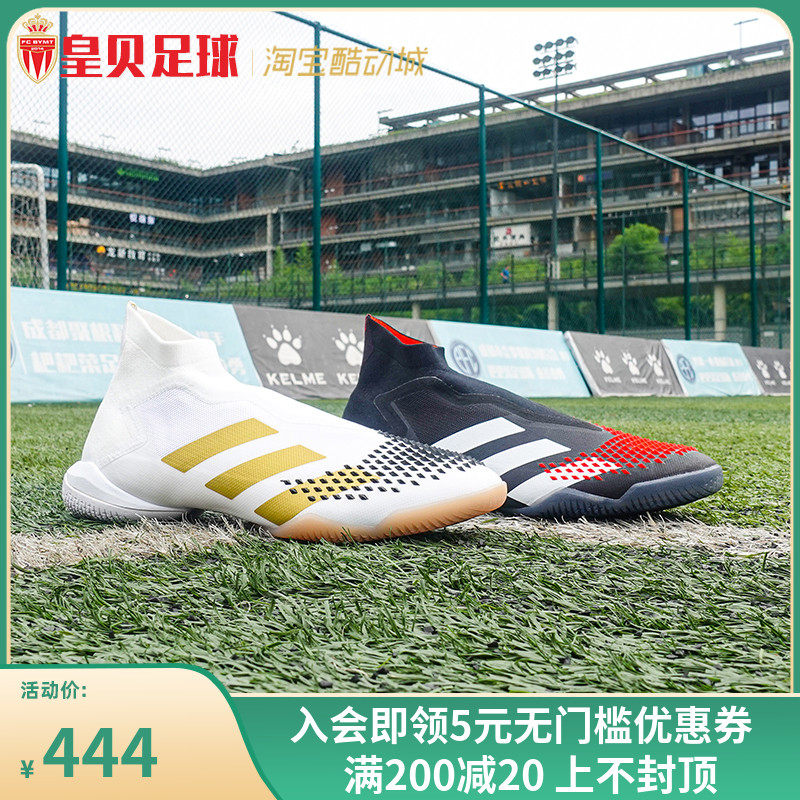 4 tf 猎鹰20入门级碎钉足球鞋 eh3002已售0￥189折后价￥189淘宝新品