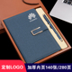 订做简约精致记事笔记本子套装定做纪念礼品免费刻字定制打印logo