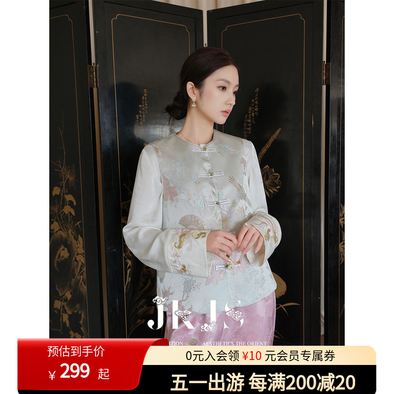 JKJS【澧兰沅芷】新中式马甲女缎面高级感女装2024年早春流行上衣