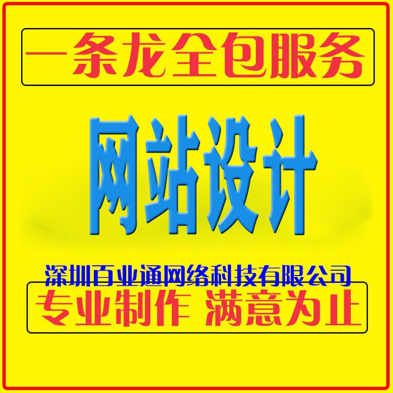 ��I(y��)վ���O(sh��)����վ�O(sh��)Ӌ(j��)վ�����̳�վ�����վ��