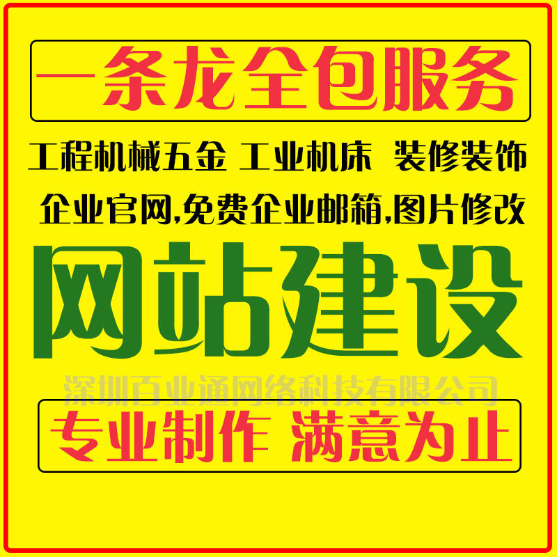 ����Ƽ��h(hu��n)����˾��I(y��)��O(sh��)Ӌ(j��)�c����վ�վ��վ΢���_�l(f��)