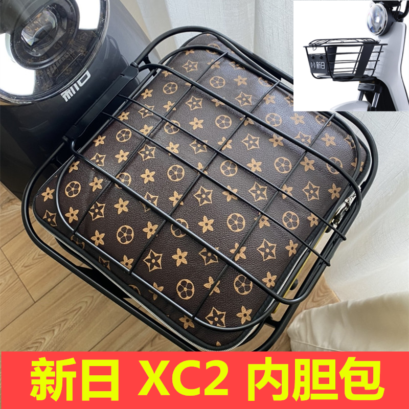 适用于新日xc2新国标电动车车筐内