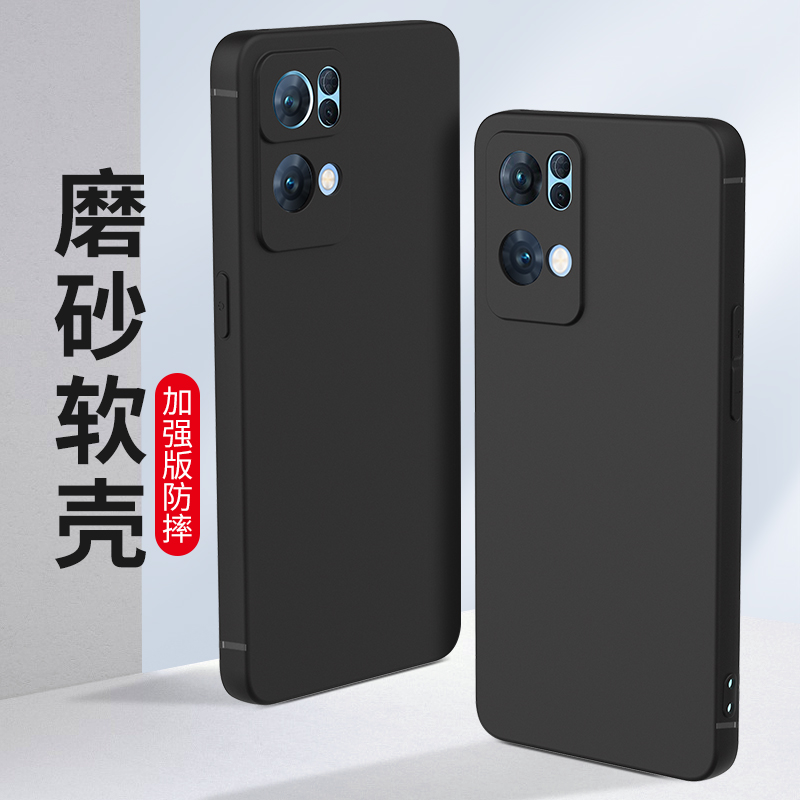 适用reno7Pro手机壳oppo硅胶reno7磨砂软壳opporeno7软胶reno7se新款pro全包por个性创意潮男女款超薄保护套