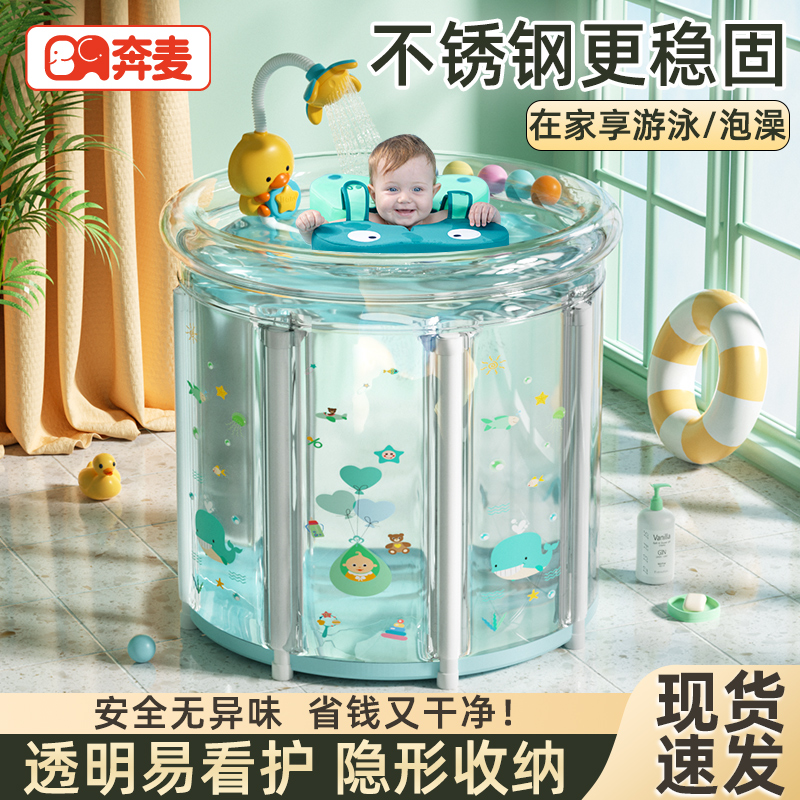 游泳桶婴儿家用宝宝游泳池可折叠家庭