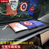 适用于22款特斯拉Model3XSY去异味除甲醛竹炭包净化车内空气配件|ru 适用于22款特斯拉Model3XSY去异味除甲醛竹炭包净化车内空气配件|ru
