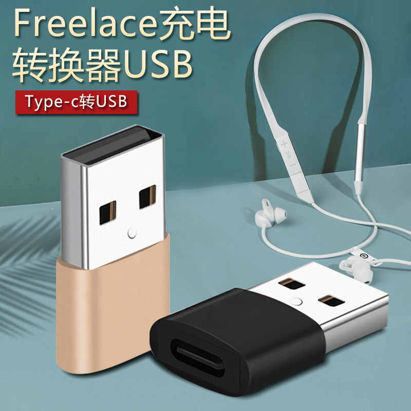 beats无线蓝牙耳机充电器