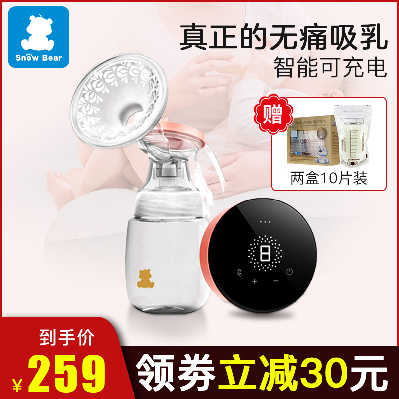 小白熊孕妇双边按摩电动吸奶器产妇产后全自动母乳收集拔奶器静音|msdalam kategori Bekalan Ibu / Ibu / Pemakanan, Pranatal dan bekalan ibu selepas bersalin, lain - dari Buy2taobao.com untuk memberikan perkhidmatan ejen Taobao profesional membeli