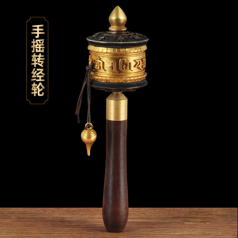 纯铜浮雕手摇转经轮法器西藏转经筒密宗藏传佛教寺庙佛堂供奉用品