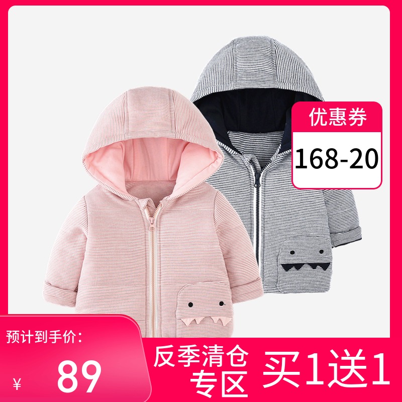 宝宝棉衣男冬季姐弟装保暖女童棉袄加厚婴儿夹棉外套冬装洋气棉服|ruв категории Детская одежда, ватник/хлопок - от Buy2taobao.com для оказания профессиональной услуги покупки агента Taobao