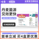 谷登犬用六种菌丹麦进口狗狗肠胃调理益生菌呕吐助消化专用肠胃宝