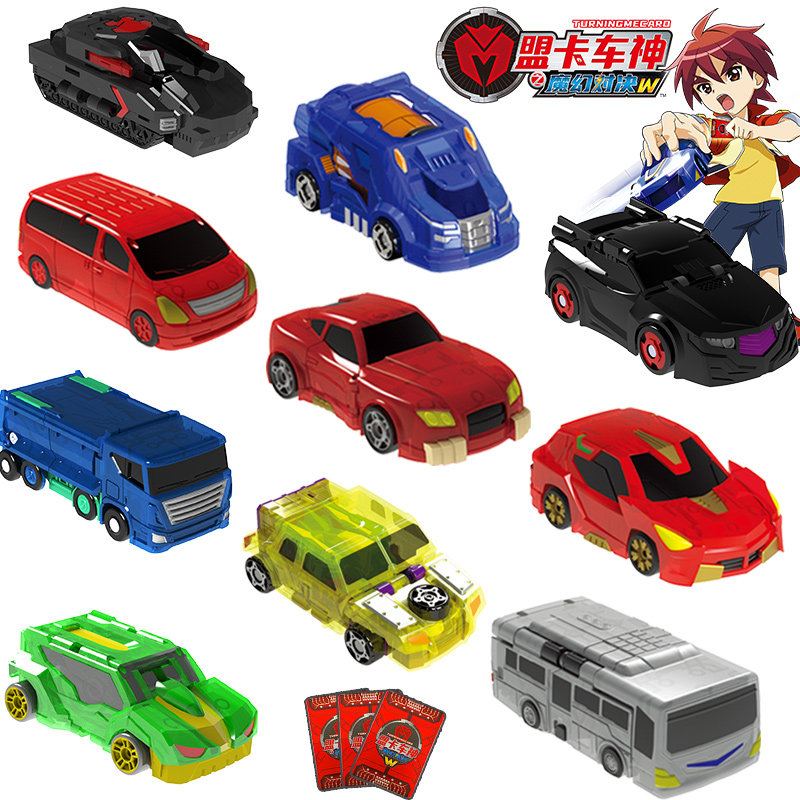 盟卡车神玩具车2