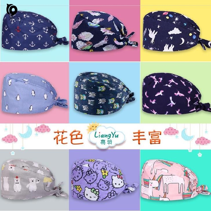 手术帽女纯棉医生夏天厨房深蓝色工作帽美容院icu室花色帽子圆帽在类目 服饰配件/皮带/帽子/围巾, 帽子中 - 来自Buy2taobao.com提供专业的淘宝代购服务