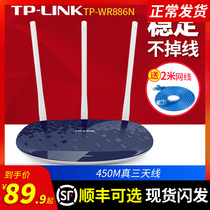 TP-LINK无线路由器无线家用穿墙高速wifi增强放大 穿墙王WiFi三天线450M智能光纤宽带千兆百兆版端口 漏油器