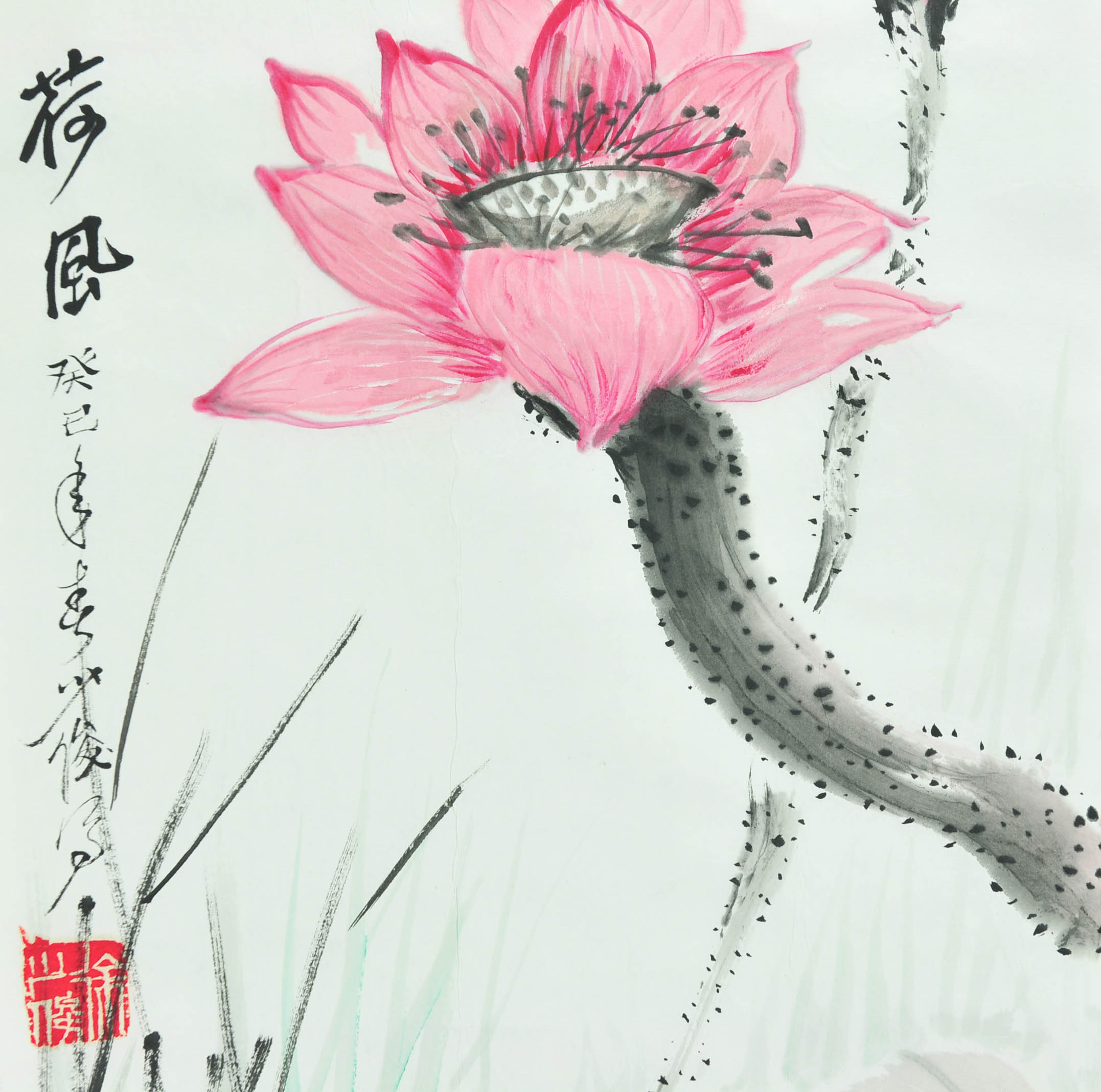 徐少俊作品《荷风》中国名家书画研究院副秘书长