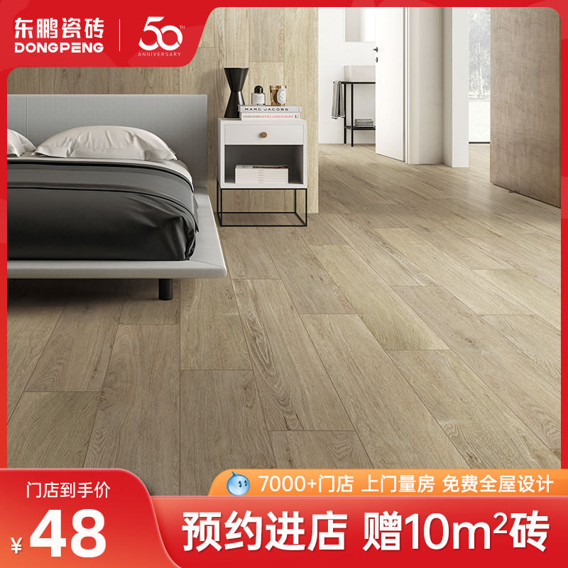 东鹏瓷砖200x1200木纹砖仿古砖木纹瓷砖客厅地砖卧室地板砖哑光砖|ruв категории награду материалов, керамическая плитка, 木纹砖 - от Buy2taobao.com для оказания профессиональной услуги покупки агента Taobao
