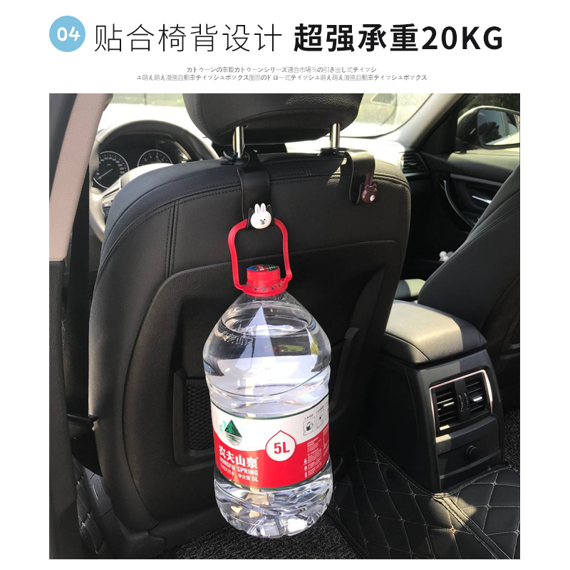 汽车挂钩卡通可爱车内用品隐藏式多功能头枕座椅背置物钩车载挂钩