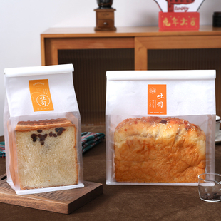 吐司面包450g克包装袋烘焙土司食品饼干家用收纳牛皮纸袋自封袋子