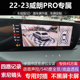 适用于别克威朗PRO 君威 GL8专用360全景影像行车记录仪超清5D