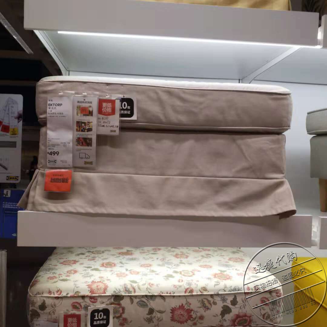 宜家_宜家正品国内代购爱克托布艺沙发脚踏凳简约现代换鞋凳长凳脚凳