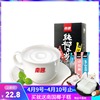 海南特産南國食品純椰子粉80g*3盒 營養代早餐小袋裝椰奶速溶椰汁 海南特産南國食品純椰子粉80g*3盒 營養代早餐小袋裝椰奶速溶椰汁