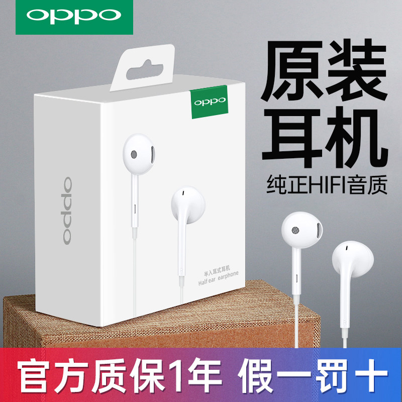 OPPO headset original genuine oppor17 R11S r9r11 oppor15 headset in-ear r11plus mobile phone original original findx3