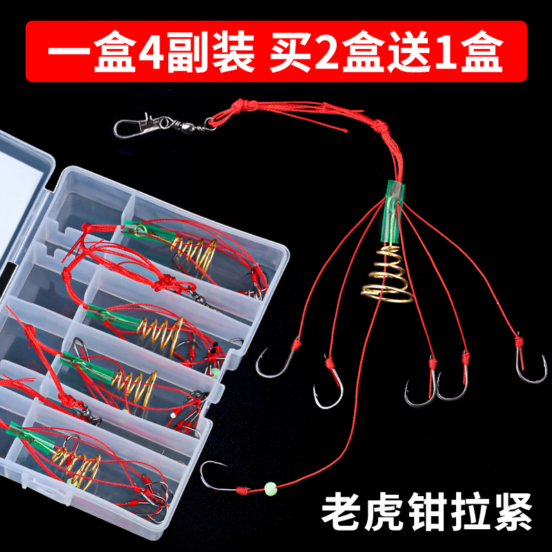 新款防挂底爆炸钩伊势尼炸弹钩套装钓组弹簧钩鱼钩海竿海杆神器