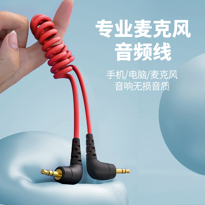 电脑音箱线(电脑音箱线怎么连接)