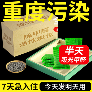 竹炭包汽车用活性炭包新车除甲醛除异味车载专用车内去味除味除臭