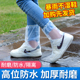 一次性雨鞋鞋套下雨天防水防滑透明塑料加厚耐磨脚套防雨高筒长筒