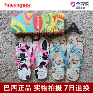 gucci狗小白鞋 2020新款 巴西正品 哈瓦那人字拖鞋Havaianas PETS貓狗細帶女款 gucci狗年小白鞋