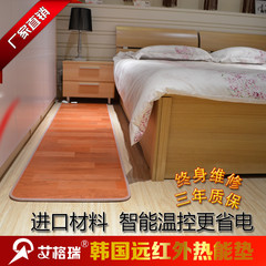 韩国碳晶移动地暖垫电热地板地毯艾格瑞电热毯电加热地热垫50150