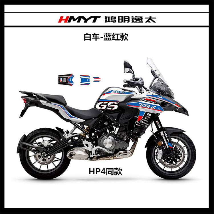 HMYT适用于贝纳利金鹏TRK502/502X全车版花鸟嘴油箱鱼骨贴纸贴花